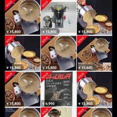 ■大人気■安心の販売実績■国内在庫品■即日発送■700g■粉砕機■製粉機■粉末に □新品□大人気□安心の販売実績□国内在庫品□即日発送□700g
