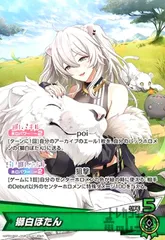 2026年最新】緑担当 獅白ぼたん spの人気アイテム - メルカリ