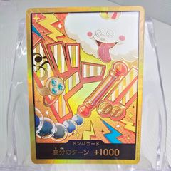 ワンピースカードゲーム ドン!!カード : ナミ スーパーパラレル