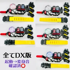 《コレクター向け》【全てDX版】《動作確認済み写真あり》DXビルドドライバー5点セットまとめ売り 《仮面ライダービルド》【大量】（ビルドドライバー・ラビットタンク・フルボトルホルダー）