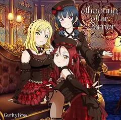 (CD)「Shooting Star Warrior」／Guilty Kiss