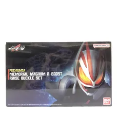 【中古】開封･箱傷み有) BANDAI PREMIUM DXメモリアルマグナム＆ブーストレイズバックル セット 仮面ライダーギーツ[66]