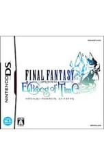 DS／ファイナルファンタジー・クリスタルクロニクル エコーズ・オブ・タイム