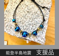 のとほたる　ブレスレット　6&8mm玉　0089