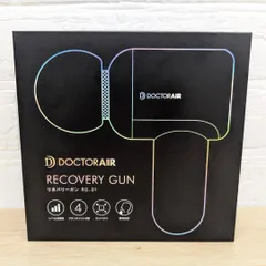 2025年最新】ドクターエア リカバリーガン rg-01の人気アイテム - メルカリ