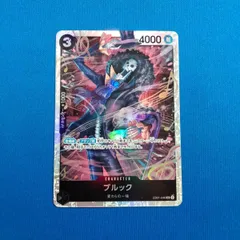 ワンピースカード  EB01-046 ブルック (SR)