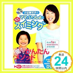 小谷実可子 ビデオセット - メルカリ