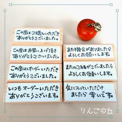 消しゴムはんこNo.87  りんごのお部屋 消しゴムはんこNo.87 りんごのお部屋