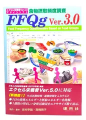 2024年最新】エクセル栄養君の人気アイテム - メルカリ