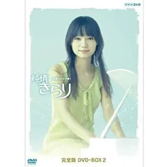 ▼全巻▲NHK 連続テレビ小説  純情きらり 全13巻 レンタルアップDVD ▽全巻△NHK 連続テレビ小説 純情きらり 全13巻 レンタルアップ