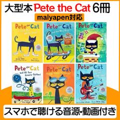 こども英語絵本⭐︎ORT CTP - メルカリShops