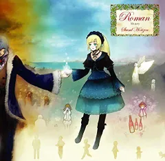 サンホラ まとめ売り6枚 メルヘン・ミラ・ロマン・ハロ夜・Nein 初回＆通常 サンホラ まとめ売り6枚 メルヘン・ミラ・ロマン・ハロ夜・Nein