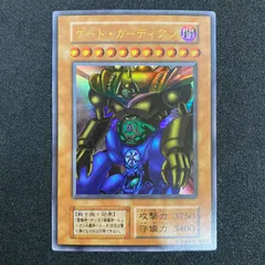 2025年最新】遊戯王 ゲートガーディアン 初期の人気アイテム