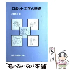 2024年最新】川崎晴久の人気アイテム - メルカリ