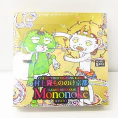 シュリンク付き 村上隆もののけ京都 Mononoke KYOTO 1BOX 8月3日(土)20時よりWEBサイトにて、レコード盤『Mononoke Kyoto