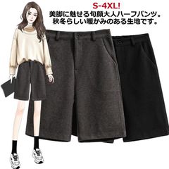 ハーフパンツ レディース ウールタッチ 秋冬 ワイドパンツ ボトムス ひざ丈 フェイクウール ミドル丈 ショートパンツ 膝丈 半ズボン 五分丈 パンツ 厚手 ウエストゴム キュロットパンツ 短パン A#dongdong8034
