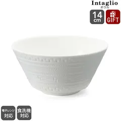 2025年最新】ウエッジウッド サラダボウルの人気アイテム - メルカリ