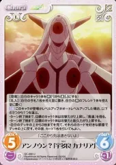 2025年最新】宇多良カナリアの人気アイテム - メルカリ