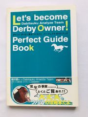 ダビつく　ダービー馬をつくろう！　パーフェクトガイドブック　攻略本　初版 帯　Dabi Tsuku Let's Make a Derby Horse! Perfect Guide Book Strategy First Ed w/Obi