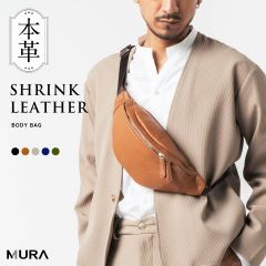 MURA 牛革 レザー YKKファスナー ボディバッグ ウエストポーチ (cs-27)