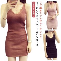 キャミソールワンピース リブ 大人 ミニ ワンピース ロングキャミソール ニットワンピース Vネック 着?せ セクシー ミニワンピース ワンピ ロング丈 部屋着 重ね着 春夏 ニットキャミソール ニッ#ggfc405