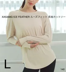 140 XA5368G ICE FEATHER ルーズフィット 長袖カットソー シーマースキン L ゼクシィミックス XEXYMIX