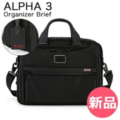 2025年最新】tumi トゥミ alpha 3 ブリーフパックの人気アイテム