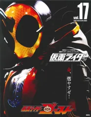 〈講談社シリーズMOOK〉 仮面ライダー 平成 official mook 全巻 2025年最新】仮面ライダー mook 平成の人気アイテム - メルカリ
