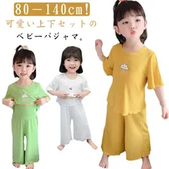 雲の可愛いセットアップ♡新品未使用¥3499 - メルカリ｜Tシャツ 