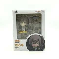 ドルフロ UMP45 ねんどろいど フィギュア