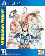 テイルズ オブ ゼスティリア Welcome Price!! - PS4