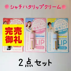 2024年最新】リップクリーム メンズ 無香料の人気アイテム - メルカリ