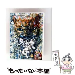 ※新品ケース交換済み　「ライオン丸G 」DVD5巻セット Amazon.co.jp: ライオン丸G vol.5 (特装版) [DVD] : 波岡一喜