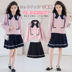 スーツ セットアップ 子供服 子供フォーマル 入学式 卒園式 女の子 ジャケット スカート 2点セット パーティー 卒業式 スーツ 発表会 結婚式 xisheng08