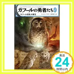 2025年最新】有田満弘の人気アイテム - メルカリ