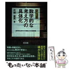 2025年最新】片桐重男の人気アイテム - メルカリ