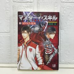 福野礼一郎の車屋でごめんなさい 福野 礼一郎 - メルカリ