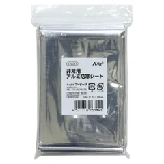 アーテック 非常用アルミ防寒シート 76394 （1点） [防災用品]