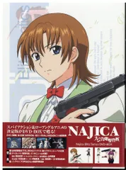 2025年最新】dvd ナジカ電撃作戦の人気アイテム - メルカリ