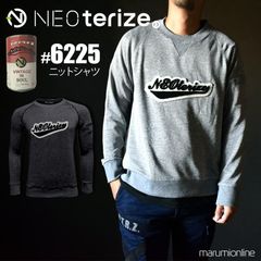 送料込み価格 ネオテライズ おしゃれ かっこいい 作業着 作業服 秋冬 ストレッチニットシャツ 帯電防止 ストレッチ イージーケア UVケア No.6225