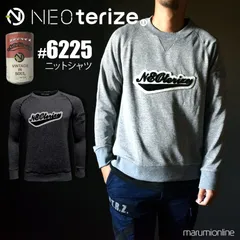 送料込み価格 ネオテライズ おしゃれ かっこいい 作業着 作業服 秋冬 ストレッチニットシャツ 帯電防止 ストレッチ イージーケア UVケア No.6225