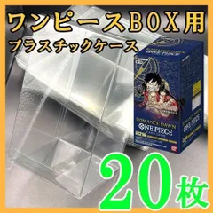 2023年最新】ワンピースカードゲームboxの人気アイテム - メルカリ