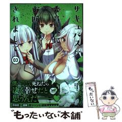 中古】 あしたに向きて 大野とくよ歌集 (新宴叢書 第50篇 現代代表女性 ...