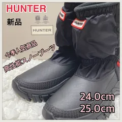 2023年最新】hunter スノーブーツの人気アイテム - メルカリ