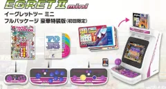2024年最新】イーグレットツーミニ フルの人気アイテム - メルカリ