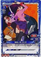 全国大会　プレシャスメモリーズ　加藤恵　プロモ　PR 箔押し　プレメモ　大会 プレメモ プレシャスメモリーズ 冴えない彼女の育てかた 加藤恵 銀