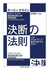 千の顔をもつ英雄〔新訳版〕上 (ハヤカワ・ノンフィクション文庫