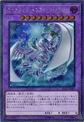 【中古】【非常に良い】遊戯王/第10期/RC02-JP002 キメラテック・メガフリート・ドラゴン 【エクストラシークレットレア】 z2zed1b