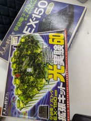 大人の科学７　学研電子ブロックEX-150復刻版