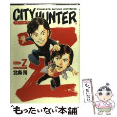 しょう様 リクエスト 2点 まとめ商品 シティーハンター - メルカリ